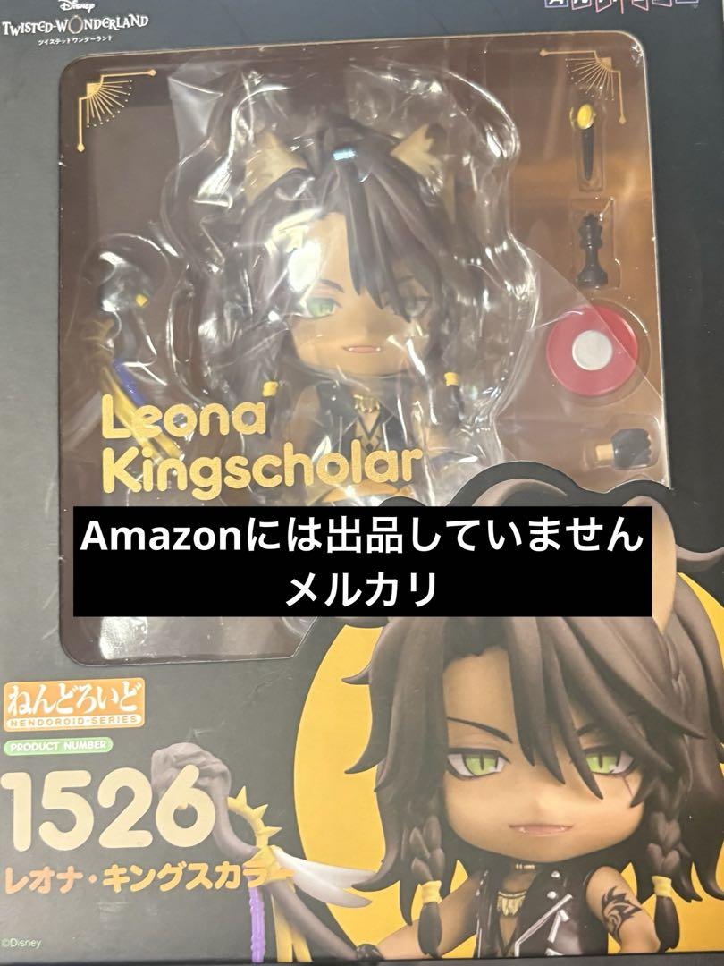 

[USED] Twisted Wonderland Twist Nendoroid Leona Figure
