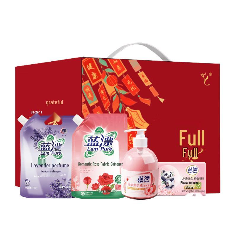 Lan Piao Household Cleaning Essentials Gift Set