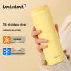 LOCK&LOCK 316 Stainless Steel Portable Insulated Bottle