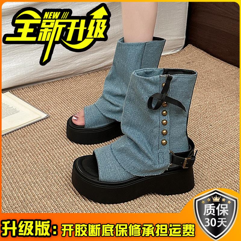 Design denim rivet open-toe cool boots new thick-soled trouser tube boots thin boots women's shoes