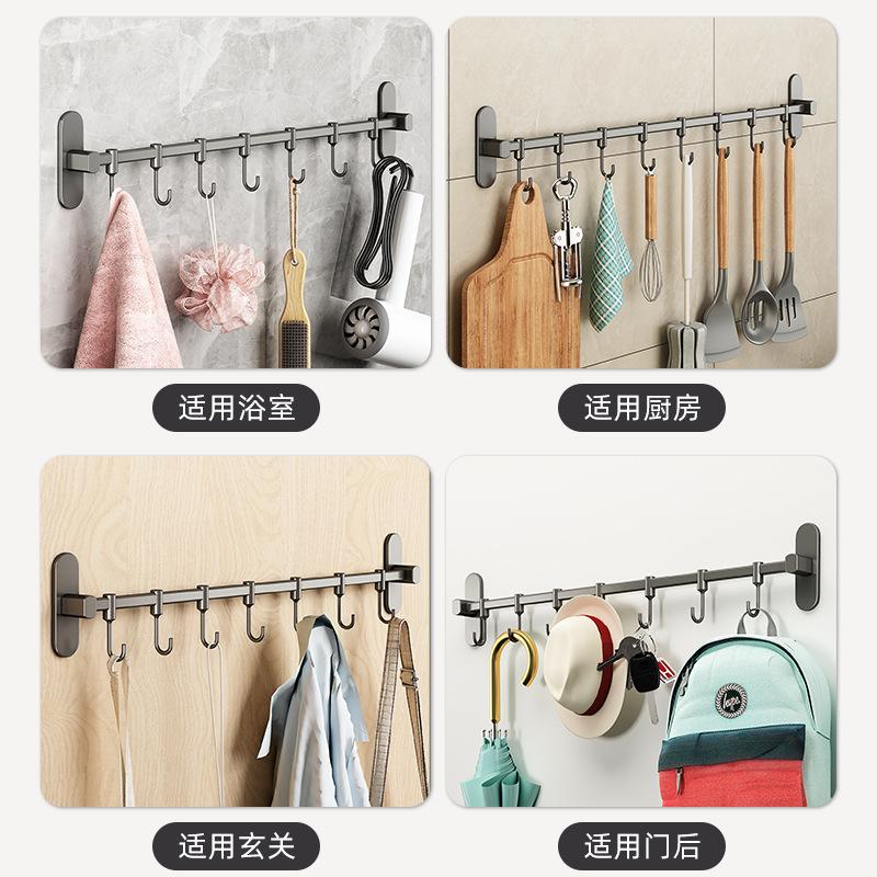 Kitchen hook No punching stainless steel wall-mounted kitchen utensils storage rack, kitchen and bathroom movable pendant row hook