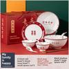 Dish Set Bone China Tableware Ceramic Light Luxury Bowl Household Gift Box Wedding Gift Housewarming Gift