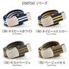 Dickies 32mm GI Belt Gacha Belt Plain DS0741I (01 Black)