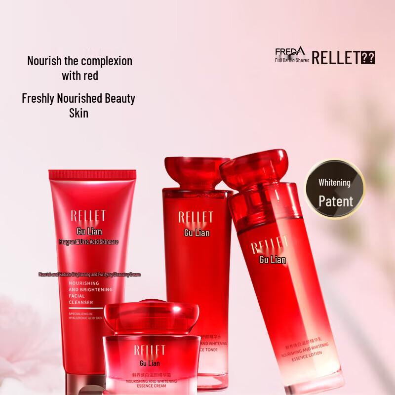 RELLET Red Pomegranate Skincare Gift Set