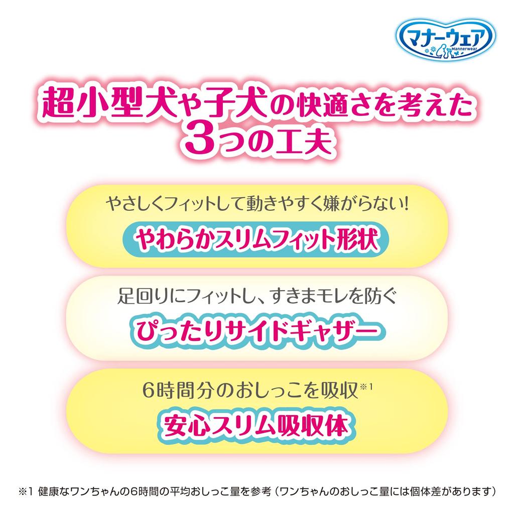 Manners Wear Dog Diaper for Girls SSSS Size for Ultra Small Dogs and Puppies Pink Ribbon 336 Pieces Pieces X Nursing Care Pet Supplies Unicharm