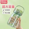 Water cup, straw, water glass, light luxury, high-end summer for male and female students, high-value water cup