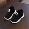 Kids Unisex Knitted Casual Shoes for Boys and Girls Spring Fall Daily Wear