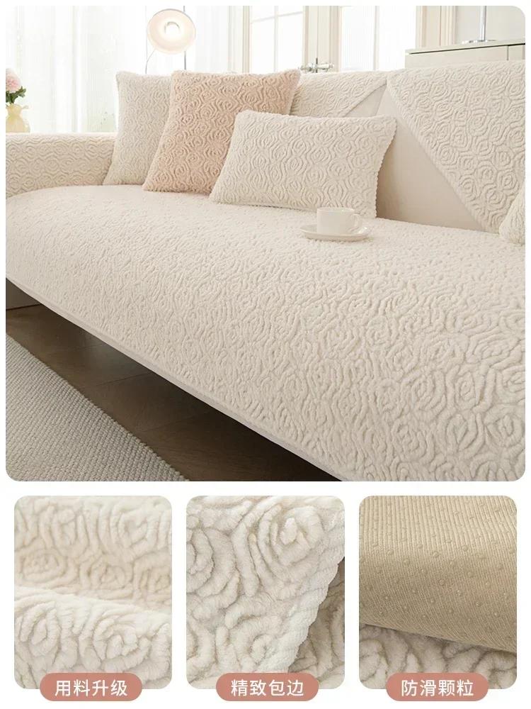 Plush Non Slip Leather Sofa Cover Rose Velvet Sofa Mat New Minimalist Modern Thickened  Winter Long Sofa Cover Cloth Towel