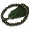 Men's Buddhist Prayer Beads, "Tree of Life" Pattern, 27 Beads, with a Rayon Silk Tassel. Suitable for Junior and Senior High School Students and