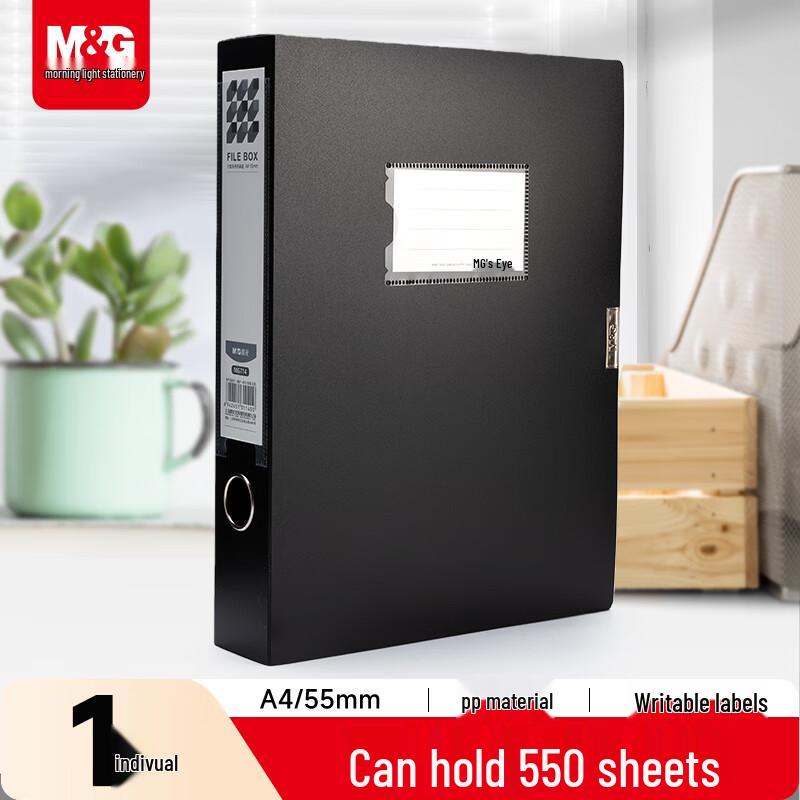 M&G A4 Thickened PP Document Storage Box черный