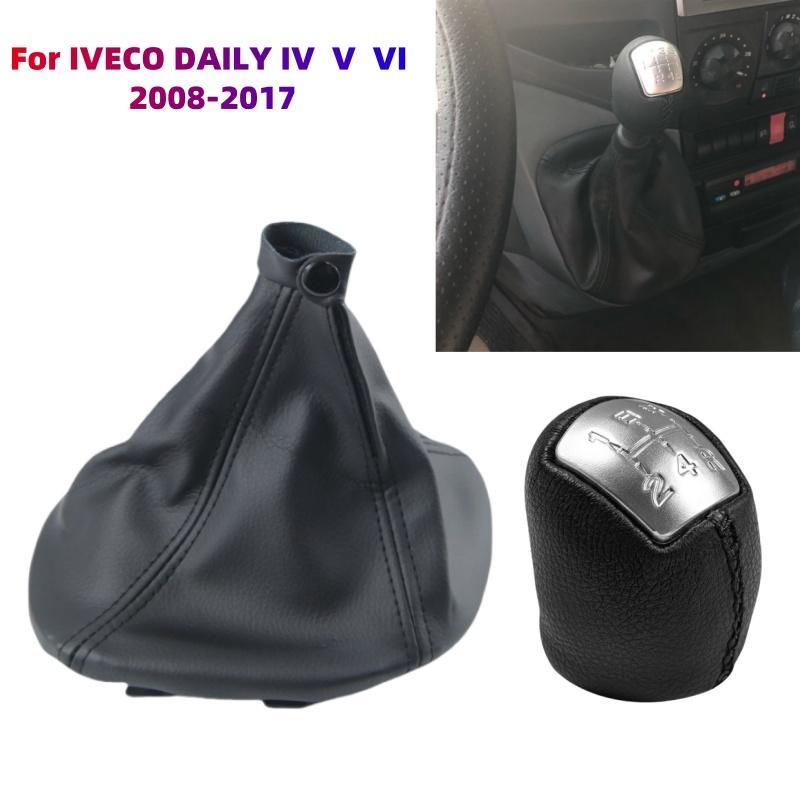 

Gear Shift Collar for IVECO DAILY IV V VI 2006-2017