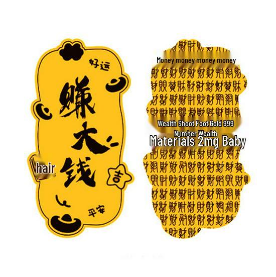 999 Pure Gold Mobile Phone Sticker for Good Luck and Wealth, Inspired by Shuibei's Prosperity.