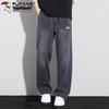 TUCANO Men's Faux Denim Loose Straight Wide-Leg Casual Pants