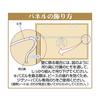 Epoch Co., Ltd. Wooden Puzzle Frame Woody Panel Gold Line Shine Blue (26×38cm) (Panel No. 23) UV Cut