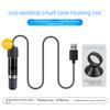 USB-Powered Mini Aquarium Heater - 10W Auto-Thermostat Submersible Fish Tank Heater for Small Tanks, Betta Tanks, Desktop Safe