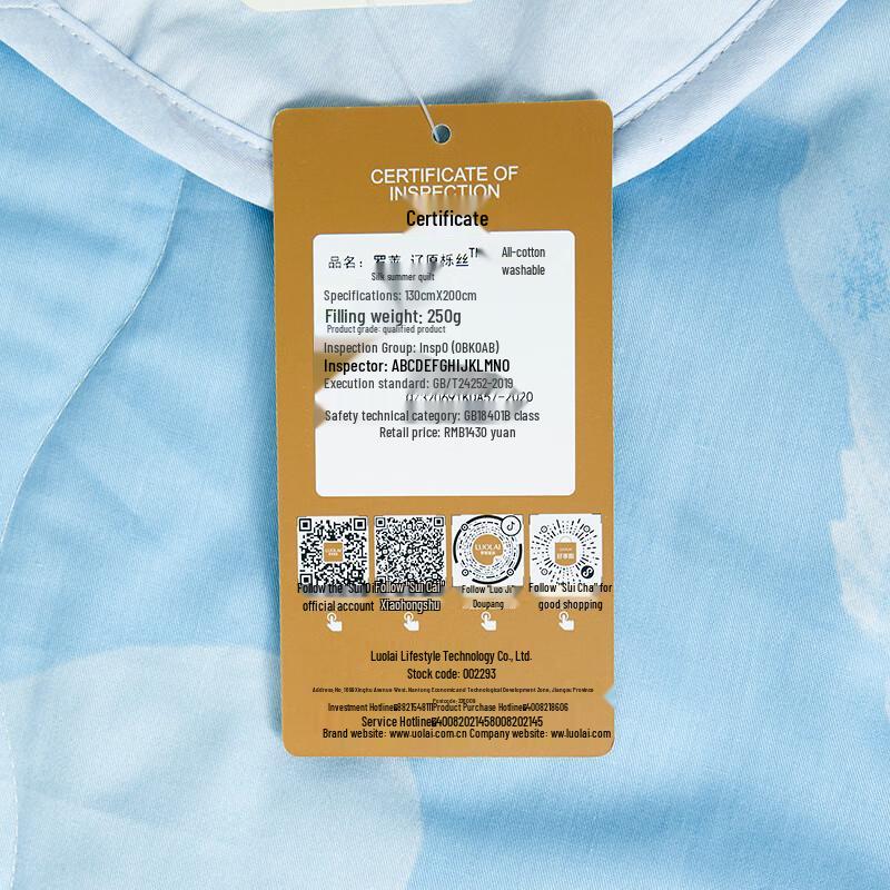 Luolai Washed Tussah Silk Summer Quilt