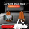 Wildleder Multifunktionaler Autositz Rücken Haken & Handyhalter