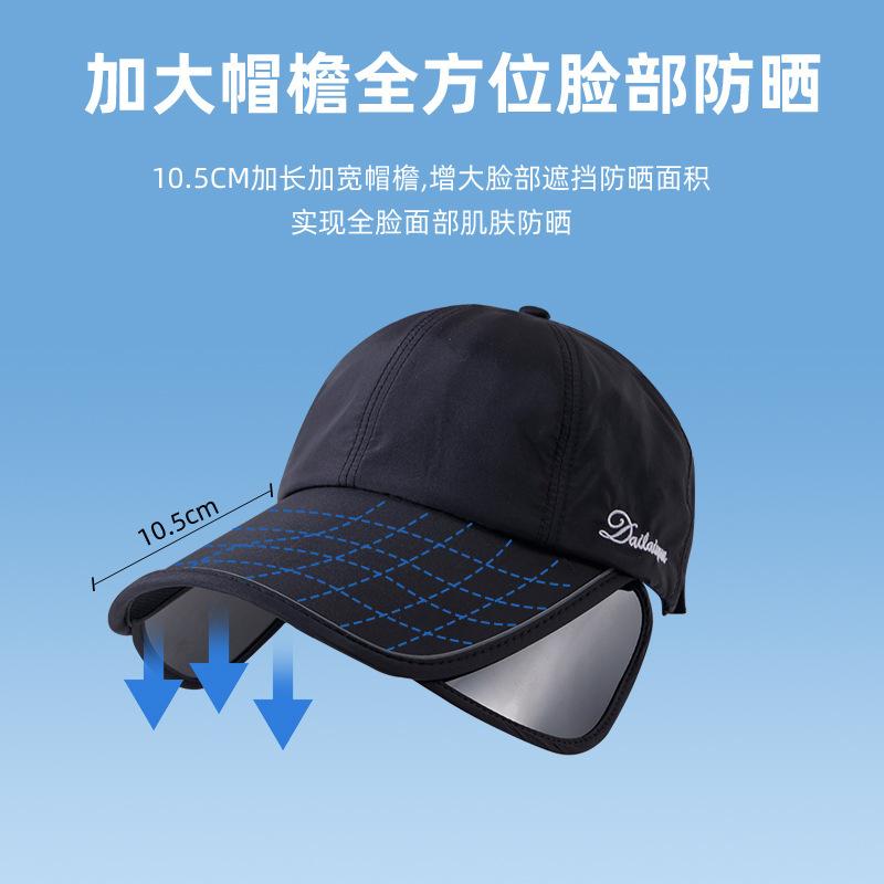 Outdoor Sun Hat Golf Sun Protection Sun Hat Women's Summer Wide Brim Sports Cover Full Face Empty Top Pull Plate Cap