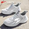 Huili Large Mesh Sports and Leisure Shoes for Couples, New Summer Breathable, Lightweight, Soft Soled, Shock-absorbing Men's Running Shoes for Men