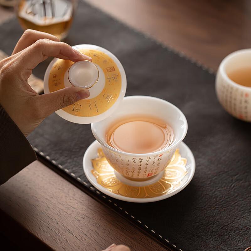 Heart Sutra White Porcelain Kung Fu Gaiwan