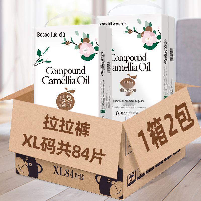 Aceite de Camelia de Alta Calidad Bei Xiu para Bebé con Antirojeces - Pañales Pull-Up