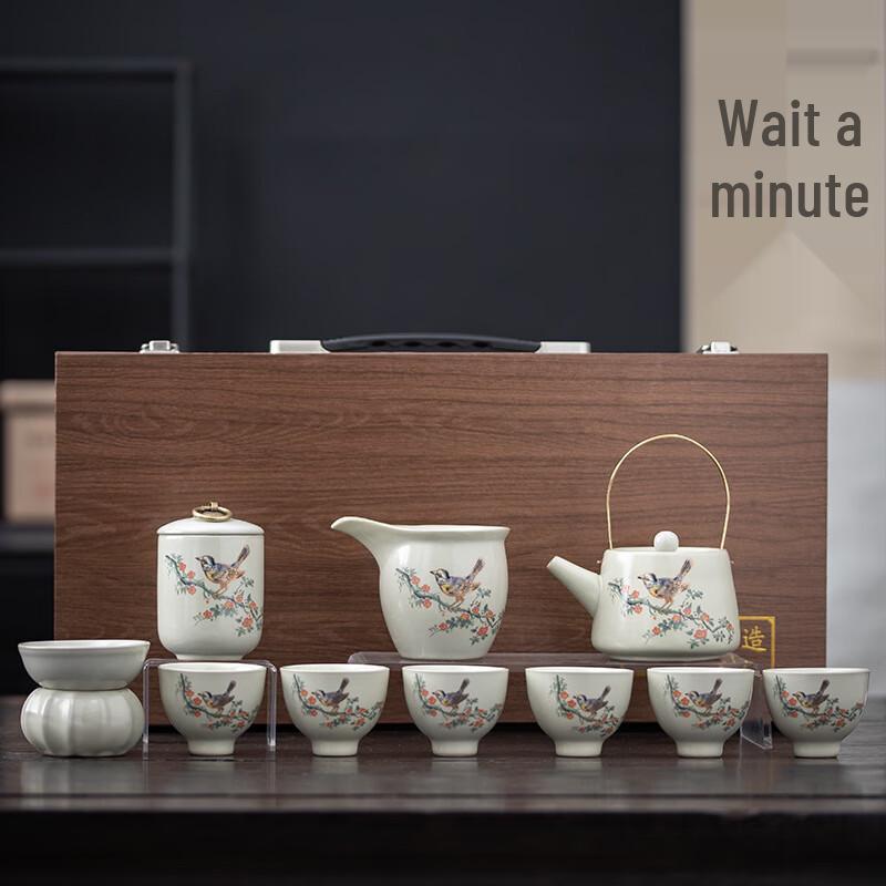 Ge Kiln Ceramic Gongfu Tea Set