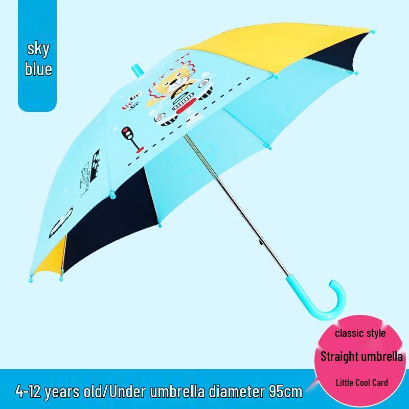 Безопасный прямой зонт для детей