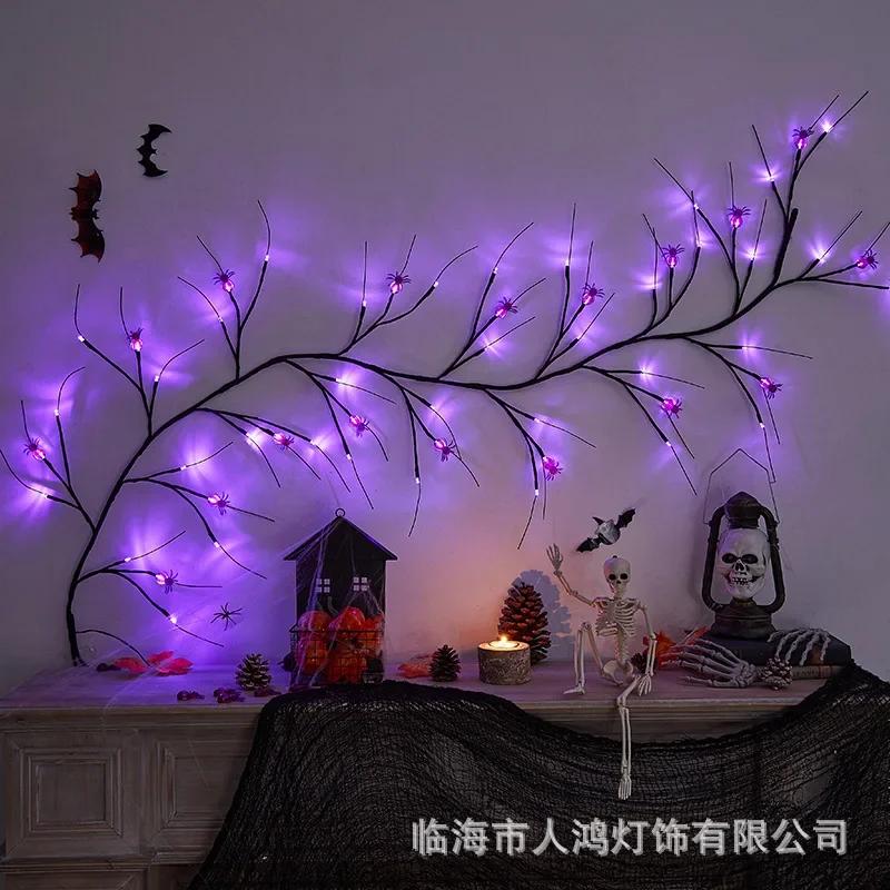 New Halloween Decorative Rattan Lights LED Simulated Tree Lights Spider Bat Branch Lights Halloween Atmosphere Decoration Lamps