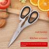 Multi-Functional Kitchen Scissors: Stainless Steel Chicken Bone Scissors Home Food Scissors Vegetable Scissors 2