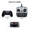 Radiolink R8EF Receiver, 2.4GHz RC 8-Channel SBUSPPMPWM Receiver with Voltage Telemetry and 2000M Long-Range Control for RC Airplanes and Robots,