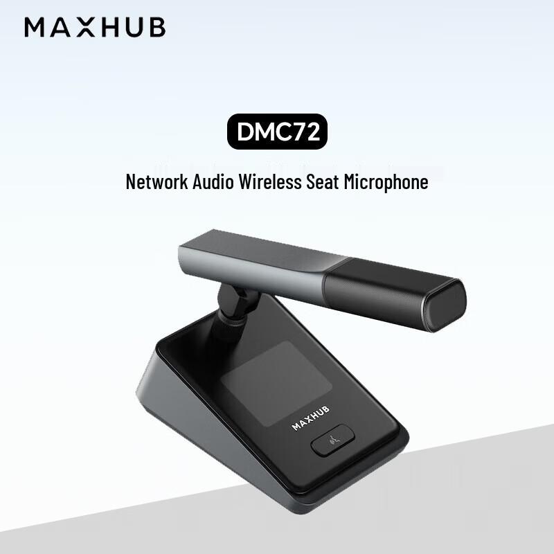 

Maxhub Wireless Conference Audio System (CN version)