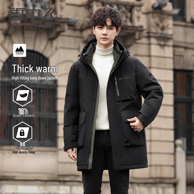 Xuezhongfei Men s Hooded 90% Down Jacket 175/92A чёрный