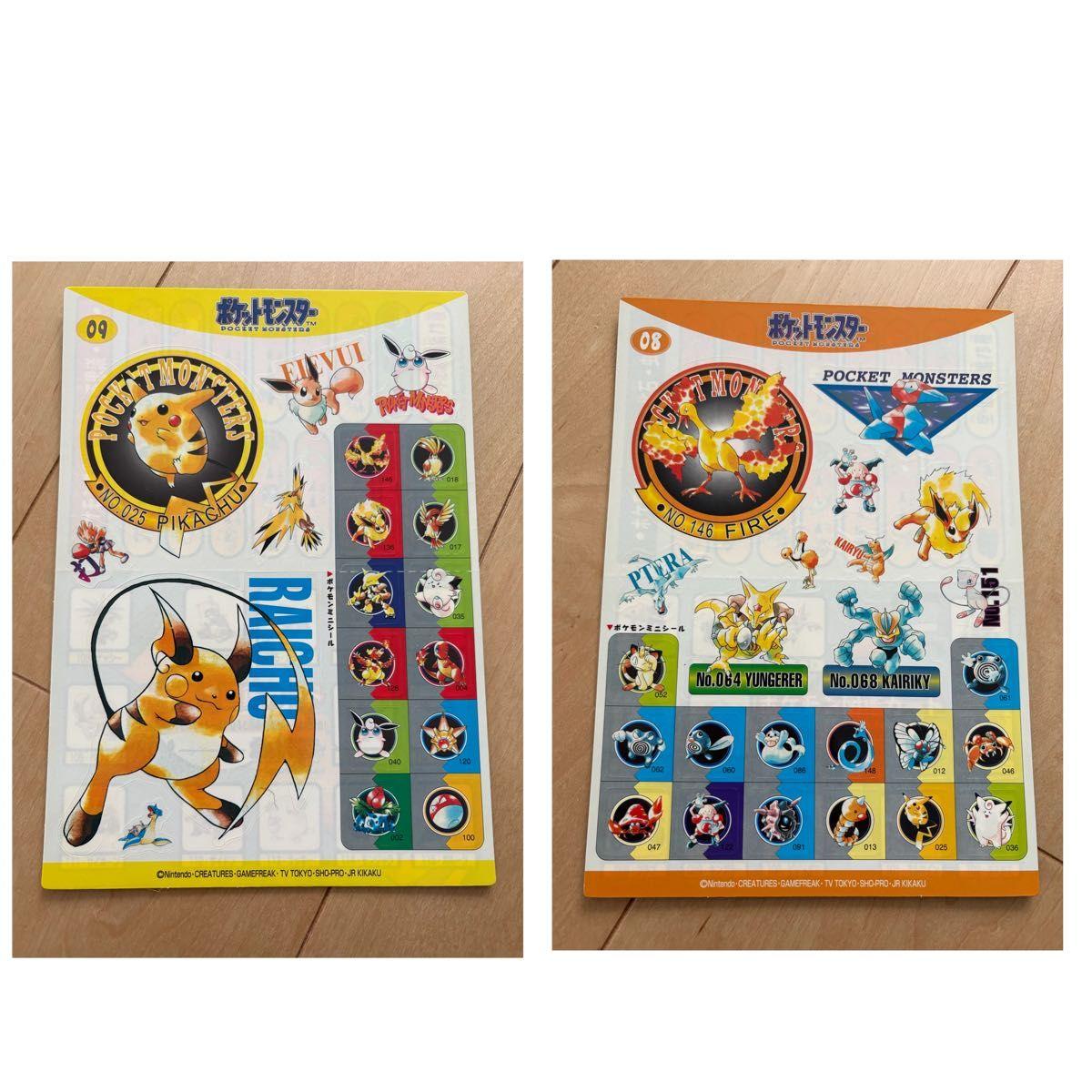 Used [Unused] Pokemon Jumbo Carddass Seal No.8 Fire No.9 Pikachu