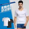 Men's Slimming Body Shaper: Tummy Control Waist Trainer, Invisible Chest Binder, Short Sleeve, Lightweight Summer.
