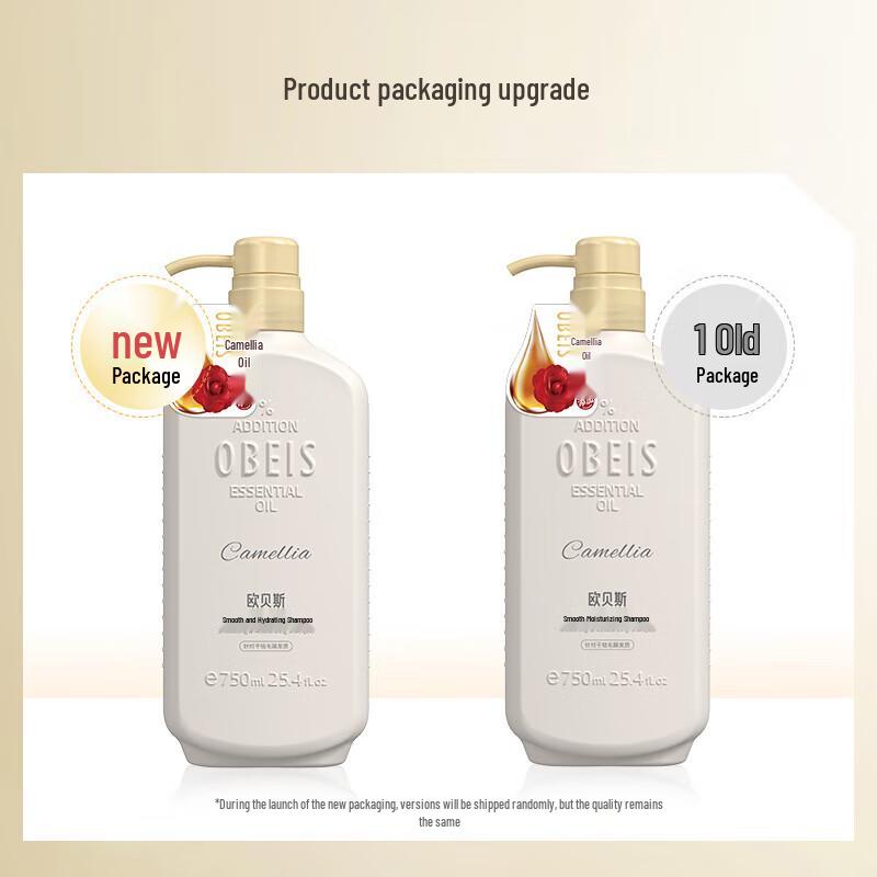 Obeis Essential Oil Nourishing & Smoothing Shampoo 750ml