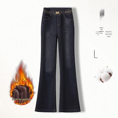 Women's High-Waisted Fleece-Lined Jeans - 2025 Winter Fashion - Lamb Fleece Cotton Micro-Flare Pants