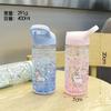 400ml Cartoon Children's Plastic Bottle Double Layered Water Bottle Outdoor Portable Portable Water Cup Sports Water Cup
