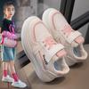 Children's Skateboards Boys' and Girls' Sneakers Platform Casual Shoes