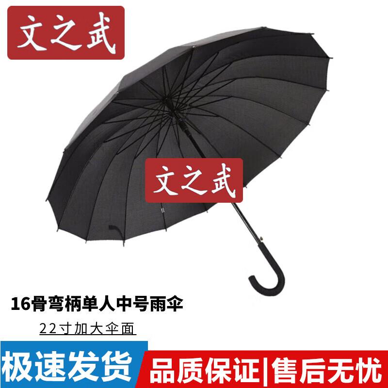 Lockable Anti-Theft Umbrella Stand & Accessories