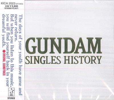 CD ANIME MOBILE SUIT GUNDAM GUNDAM SINGLES HISTORY I KICA2023 STAR CHILD 1998 Japan Obi AnimeSpiel