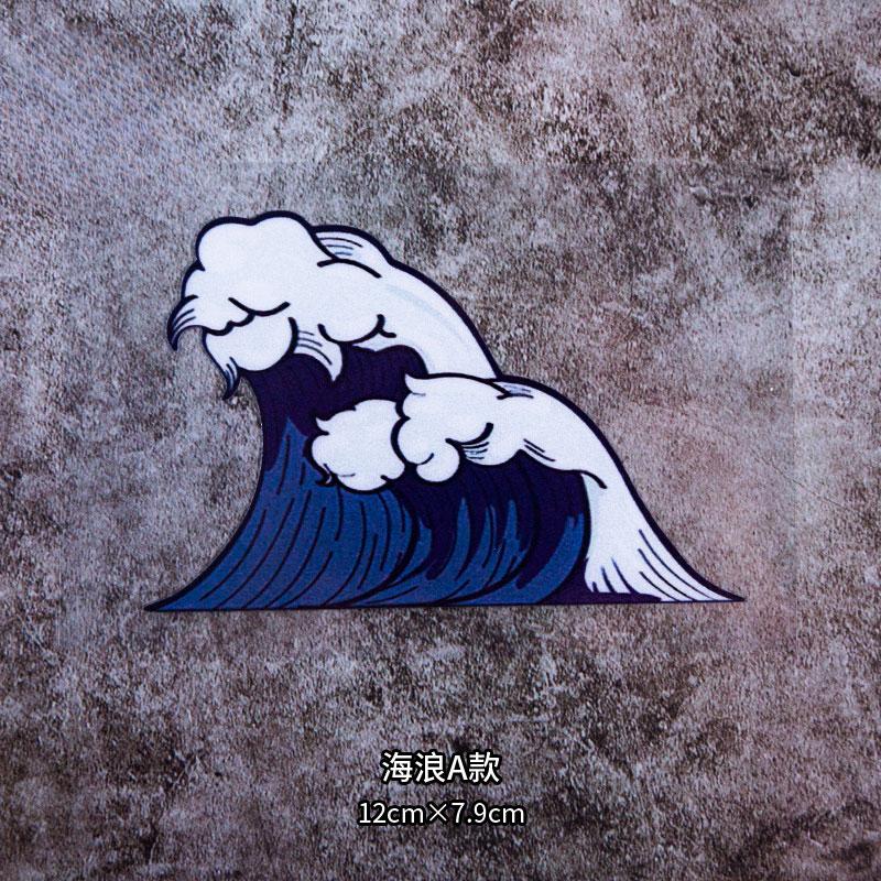 1 Adet JDM Deniz Dalgası Çıkartmaları Araba Çıkartmaları Otomobil Cam Tampon Bagaj Su Geçirmez Vinil Çıkartmalar Motosiklet Yakıt Deposu Dekorasyonu