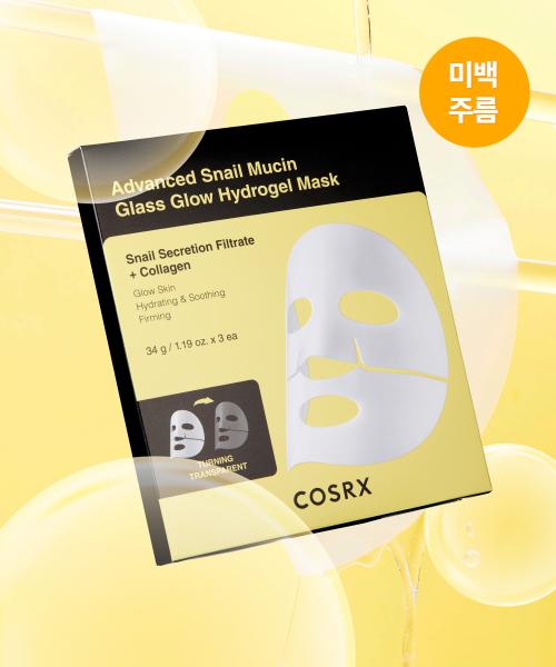 COSRX Advanced Snail Mucin Glass Glow Hydrogel Mask (3ea) NONE