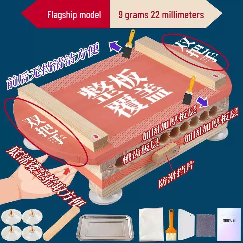 

Домашний ручной набор для изготовления пилюль традиционной китайской медицины