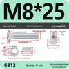 Special Galvanized Carriage Bolt Set with Semicircular Head and Square Neck, Including M4-M12 Screws and Nuts for Cable Tray Connection.