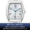 Citizen Watch xC (Radio Controlled Watch/Waterproof/Easy To See) ES9391-54A Photoelectric Eco-D...