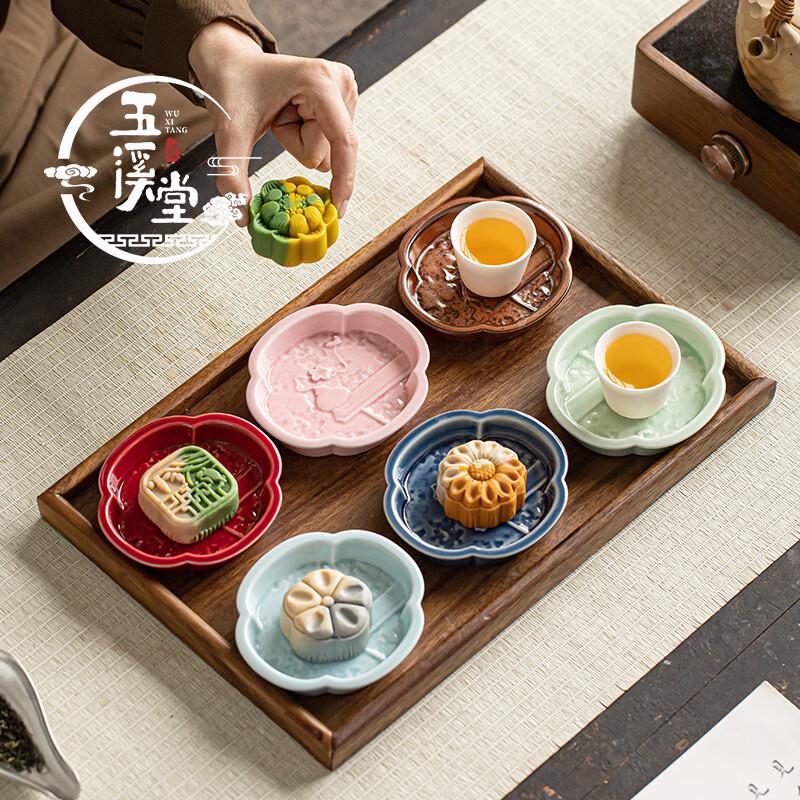 Ruhan Chinese Ceramic Tea & Snack Dish