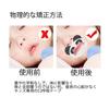 Mouth Closure Tape for Kids, Prevents Nasal Breathing, Prevents Adenoid Facies, Prevents Dry Throat, Promotes Nasal Breathing, Improves Sleep, and Pre