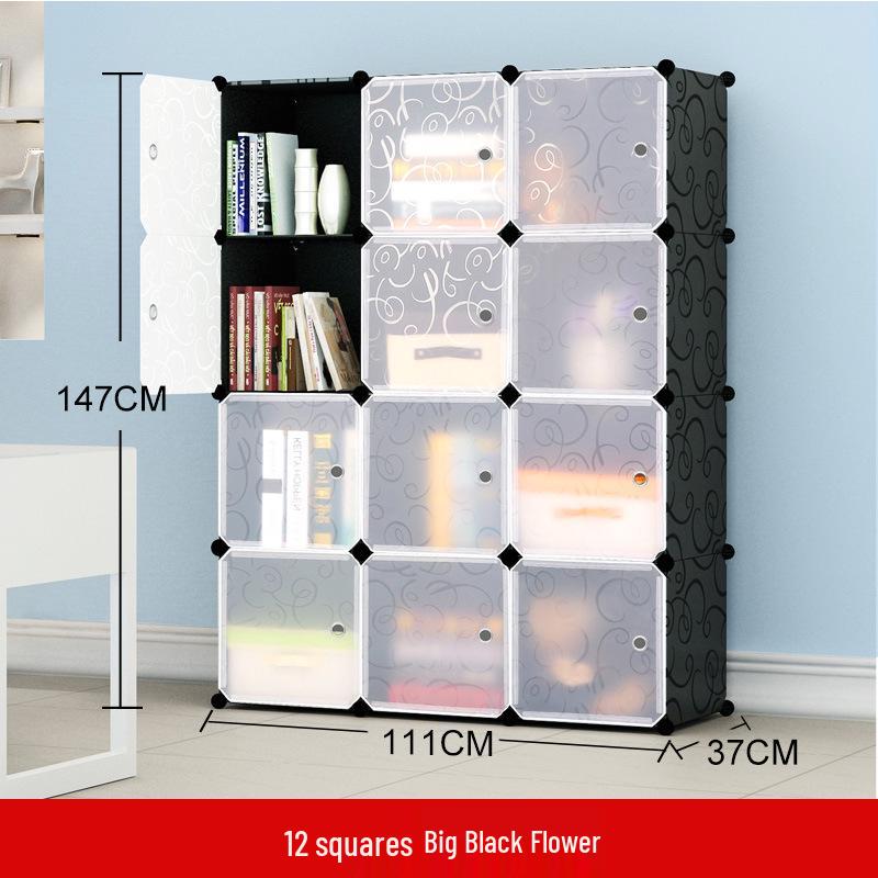 Modular Plastic Bookcase with Doors - Modern Simple Design