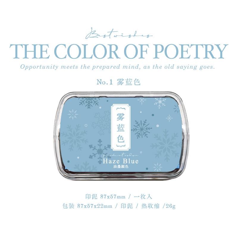 

1pc Solid-color ink seal Creative DIY notebook decoration base printing paste Scrapbooking accessories