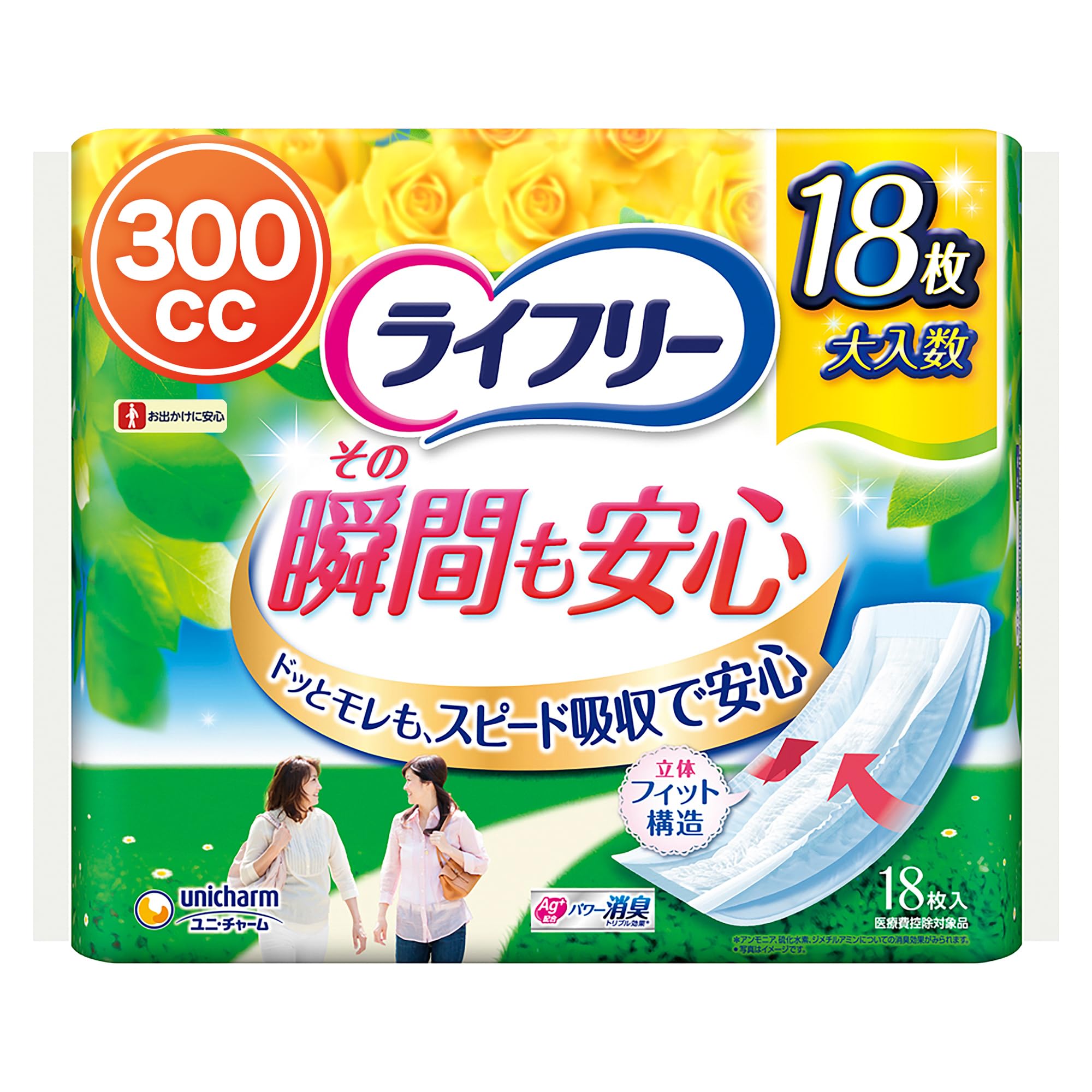 

Lifree Incontinence Pads Refreshing Pads for 18 34cm Heavy (300cc) - Women, Pads, (For Leaks) белый